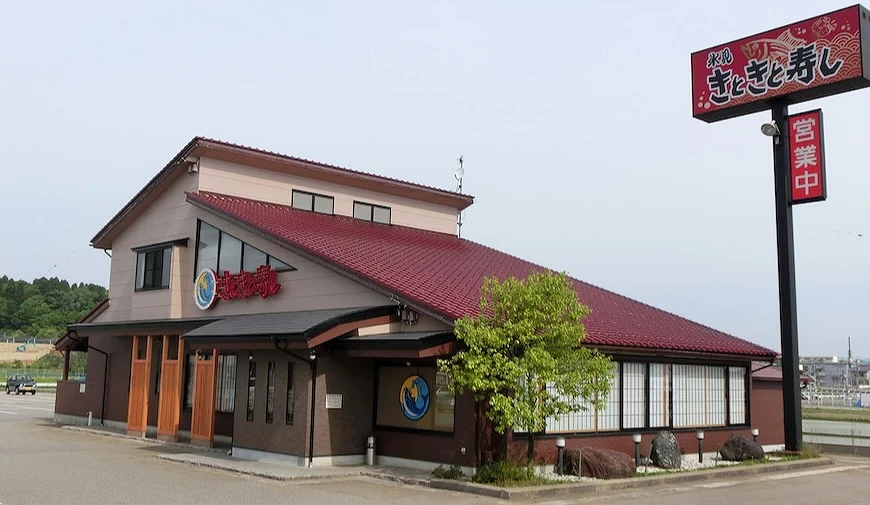 冰见 Kitokito 寿司本店店面是有红色屋顶的独栋的建筑