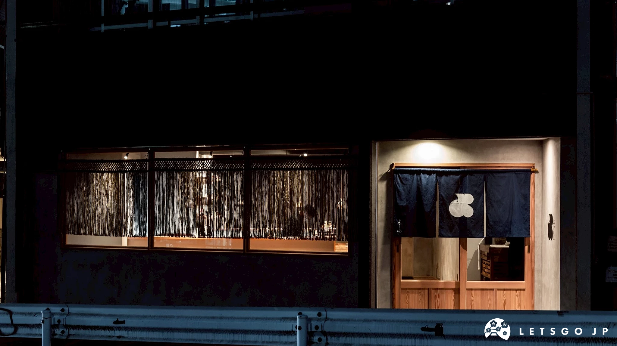 小料理吉田餐廳的夜晚外觀。