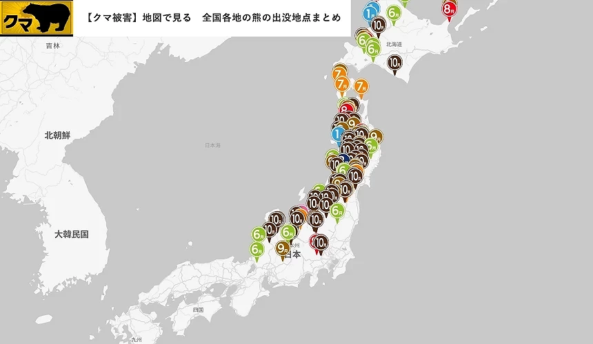 日本熊被害地圖