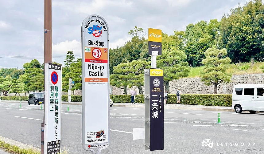 市區公車「二條城前站」<br>攝影:Angie