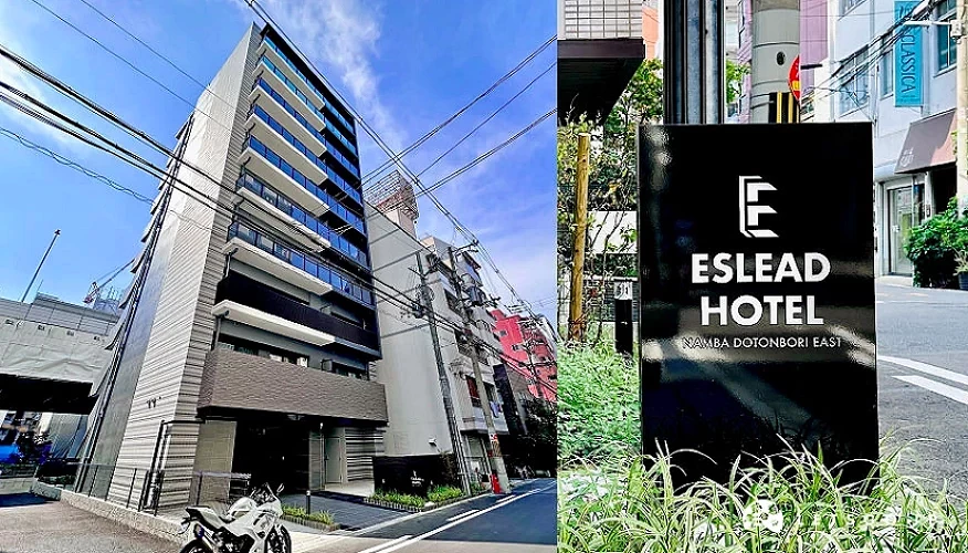 大樓外觀與寫有ESLEAD HOTEL的招牌