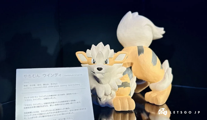 沖繩傳統陶藝風速狗<br>攝影:Angie