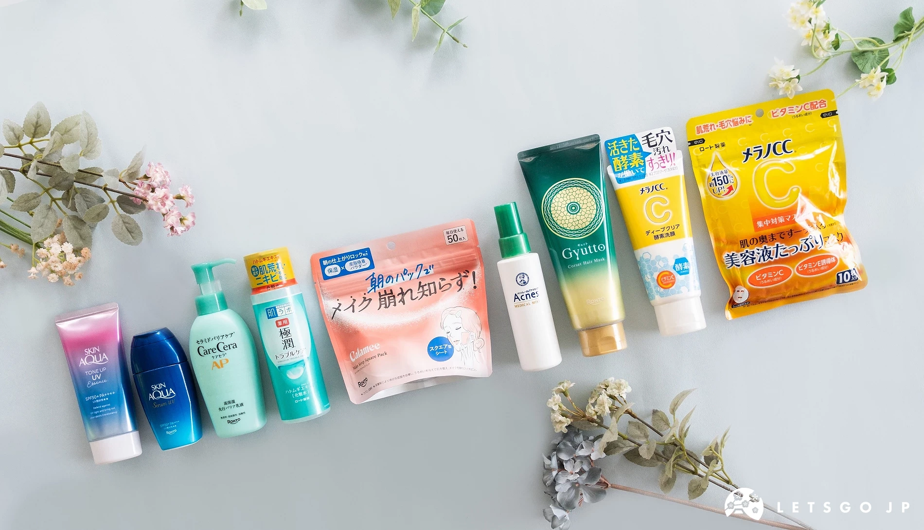 多款日系保养品与面膜整齐排放在桌面上