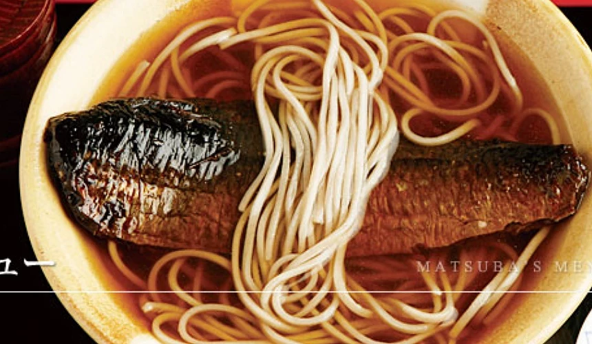 総本家にしんそば 松葉 本店