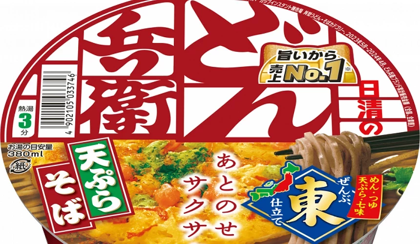 日清咚兵衛關東風