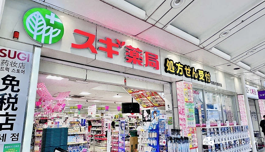 「SUGI藥局四条河原町店」店舖外觀<br>攝影:Angie