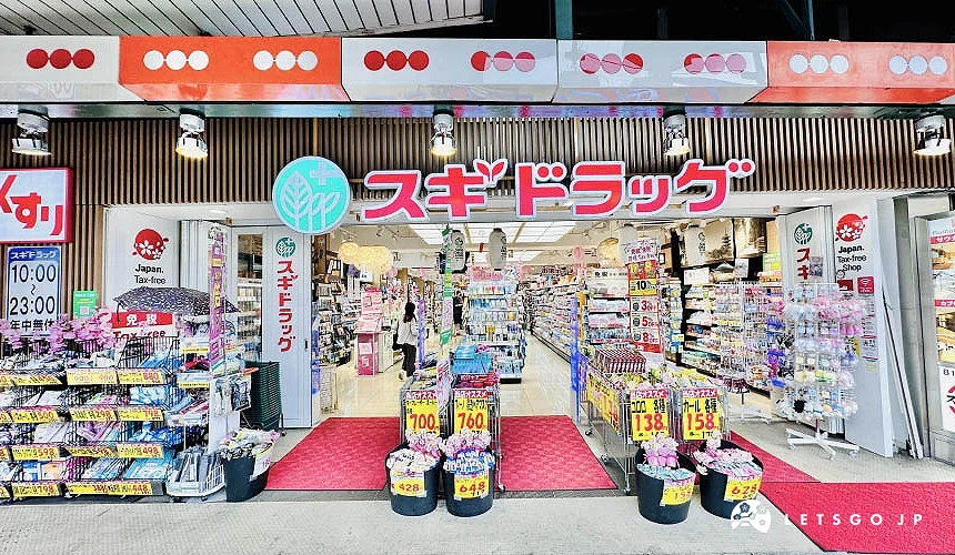 SUGI藥局祇園店攝影:Angie