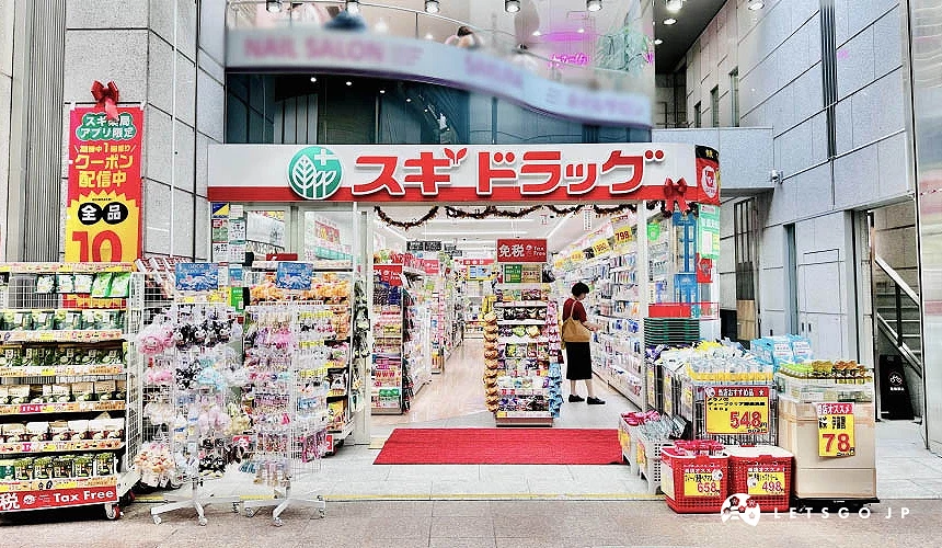 SUGI藥局三条河原町店<br>攝影:Angie