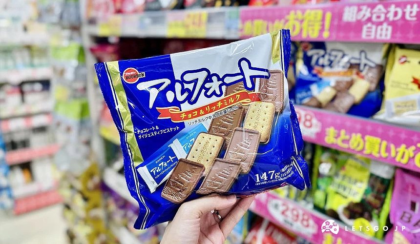 Alfort Mini Chocolate Rich Milk 迷你牛奶巧克力<br>攝影:Angie