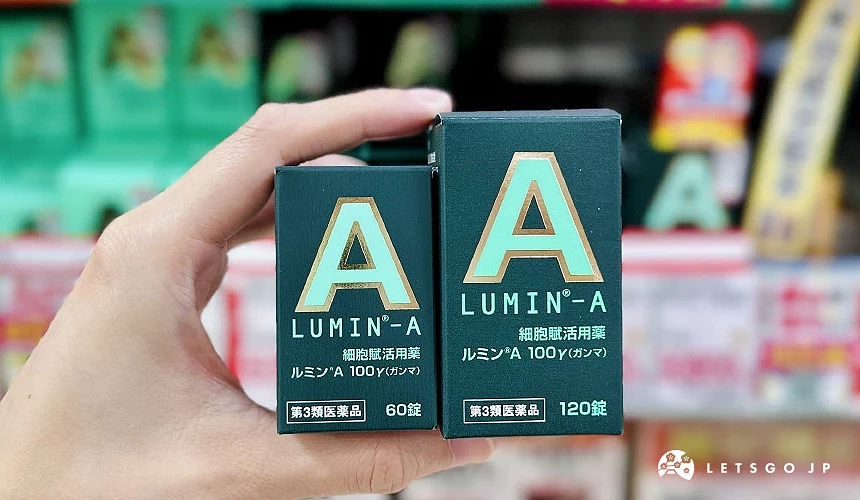 Lumin A 100γ 60錠<br>攝影:Angie