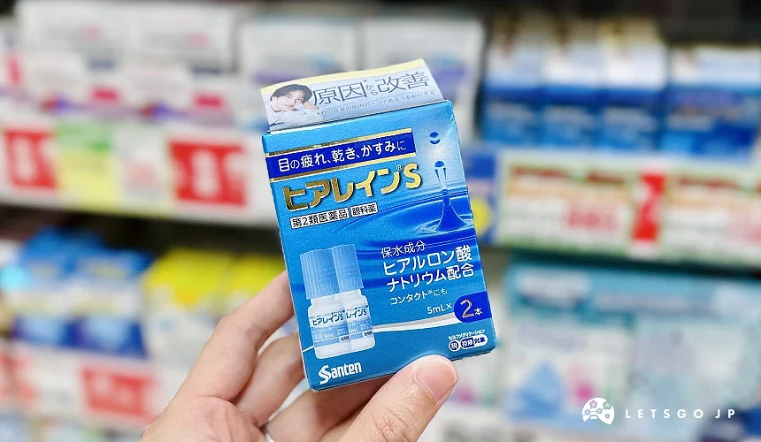 Santen Hyalein S 參天製藥玻尿酸眼藥水 2瓶入<br>攝影:Angie