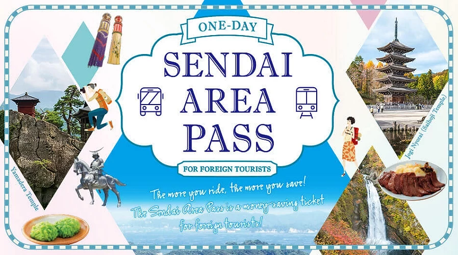 仙台一日券主视觉
