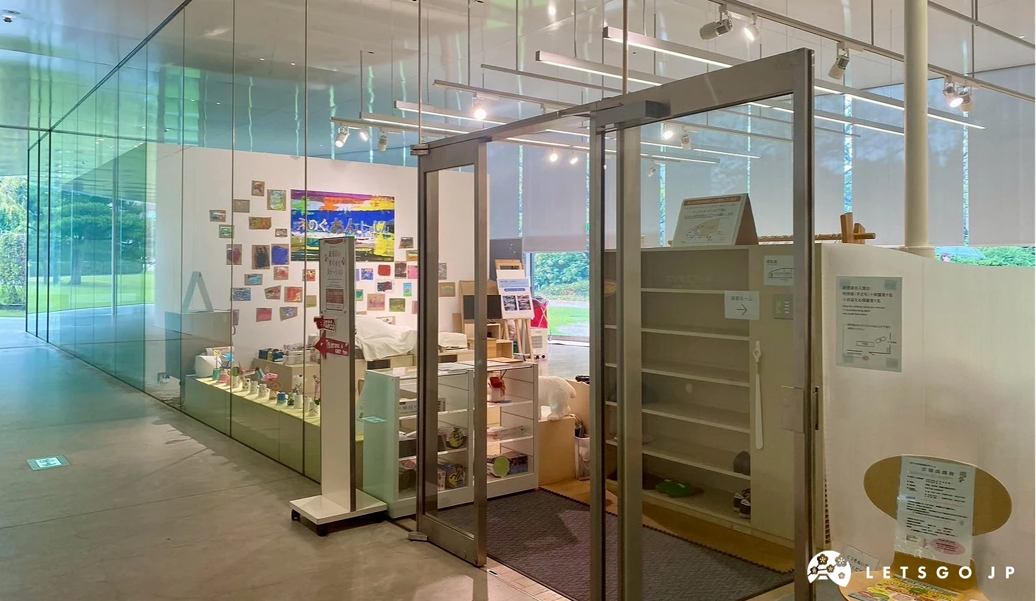 兒童遊樂場外觀