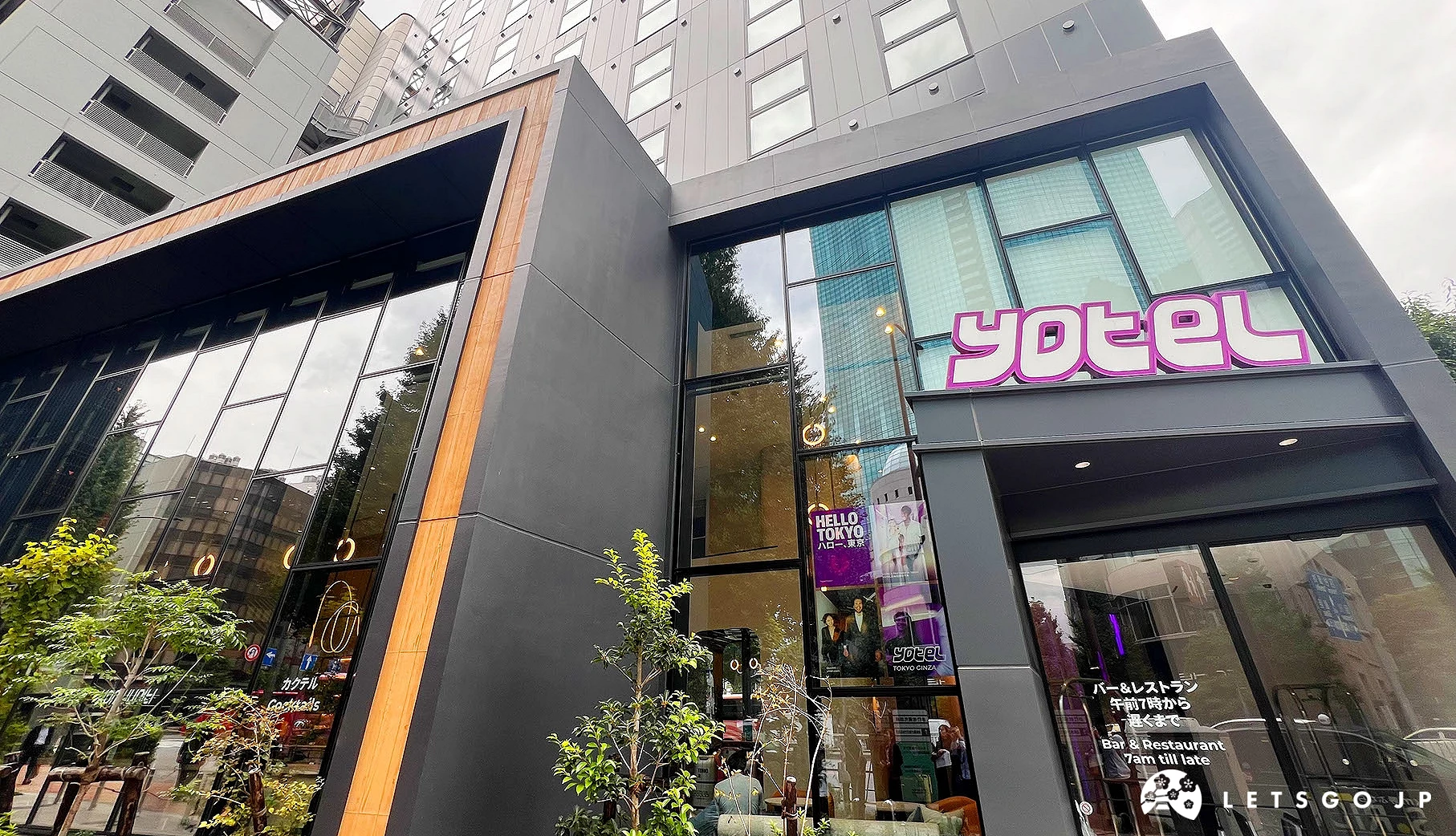 YOTEL Tokyo Ginza 飯店入口外觀