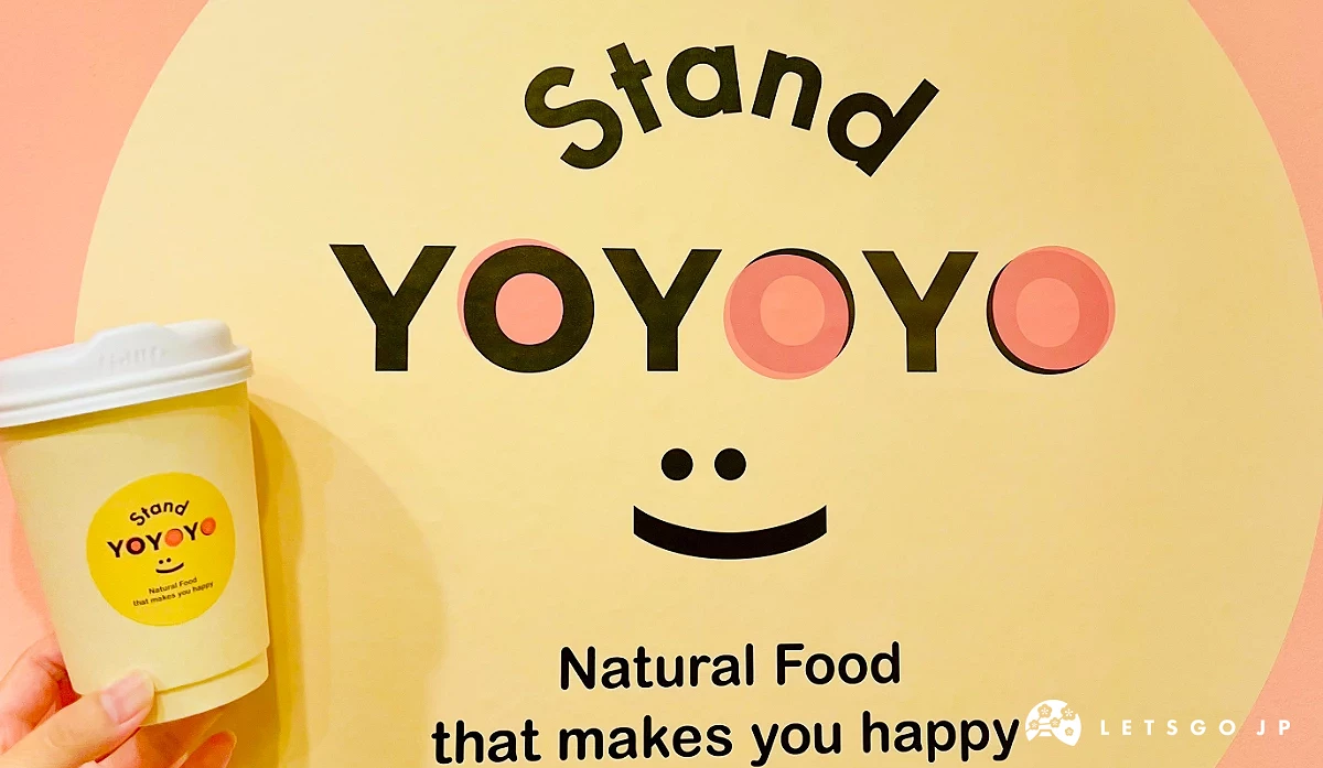 Stand YOYOYO 的圓形黃色 Logo與熱飲