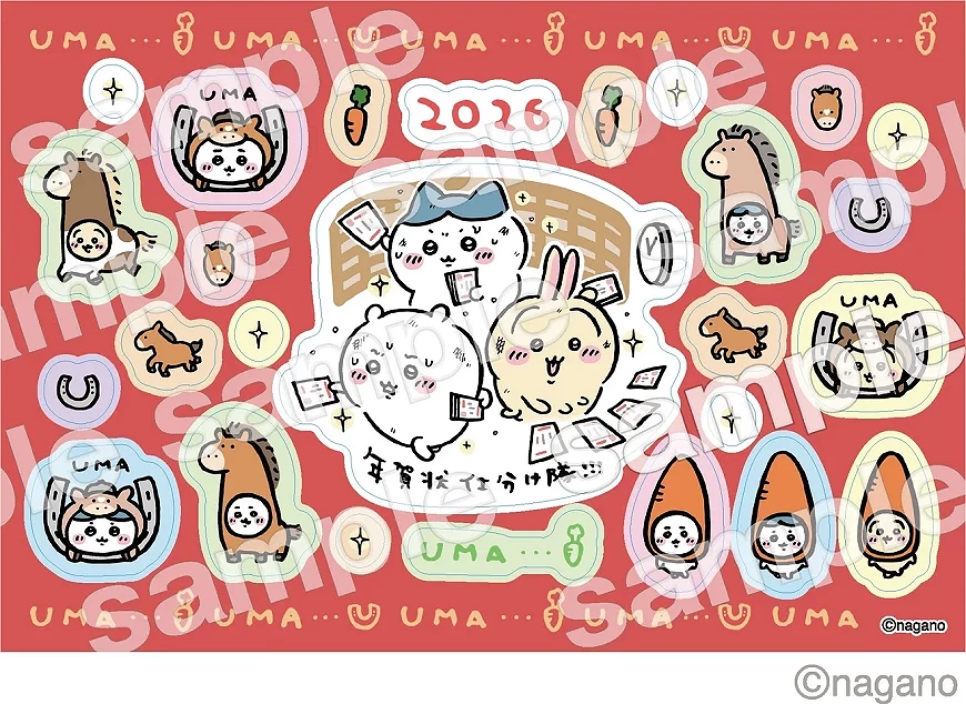 日本郵局「吉伊卡哇」2026新年賀卡附贈貼紙