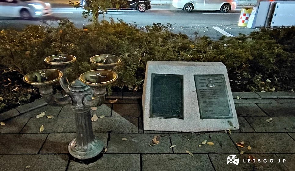 姊妹城市赠送的Benson饮水机