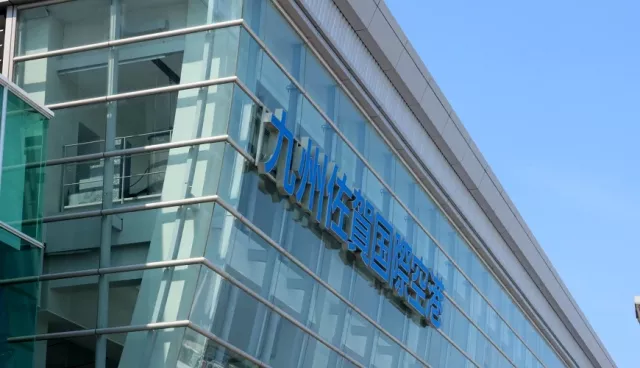 佐賀機場（九州佐賀國際機場）到市區及福岡交通、免稅店與伴手禮一次看