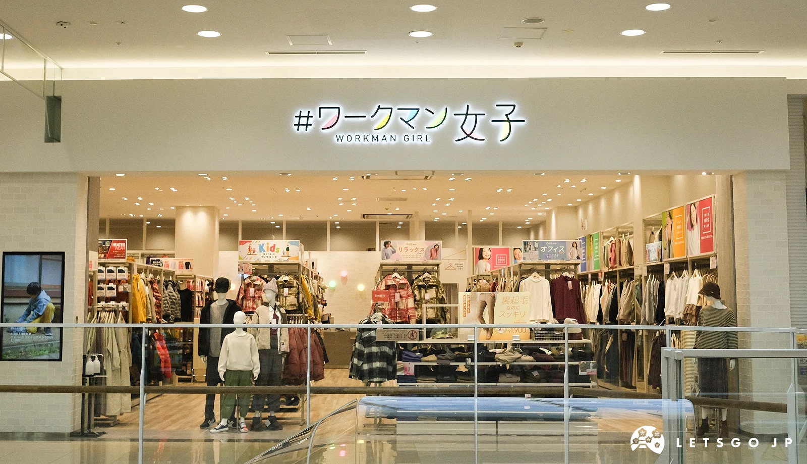 WORKMAN Girl店鋪門口照片,店鋪內擺著機能性服飾