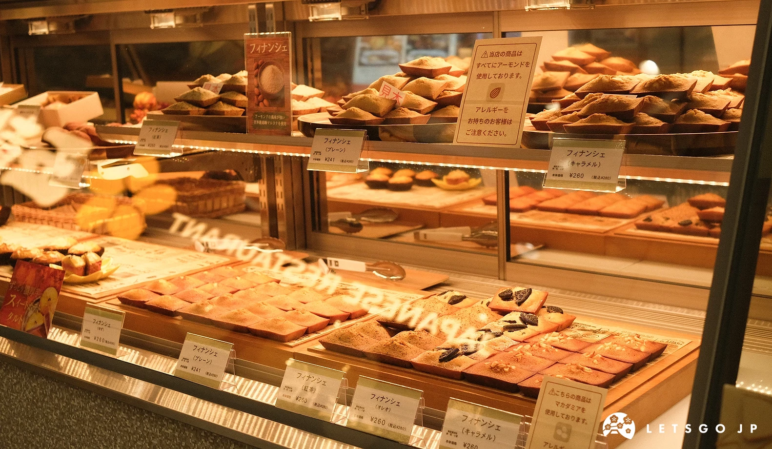 cakehouse AN的擺設櫃中放滿剛出爐的費南雪