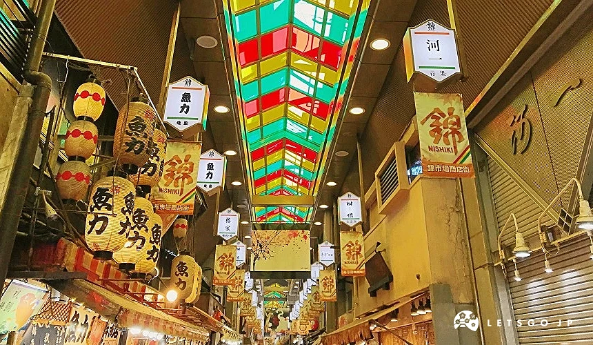 京都「錦市場」商街裡的拱門和林立的店家看板