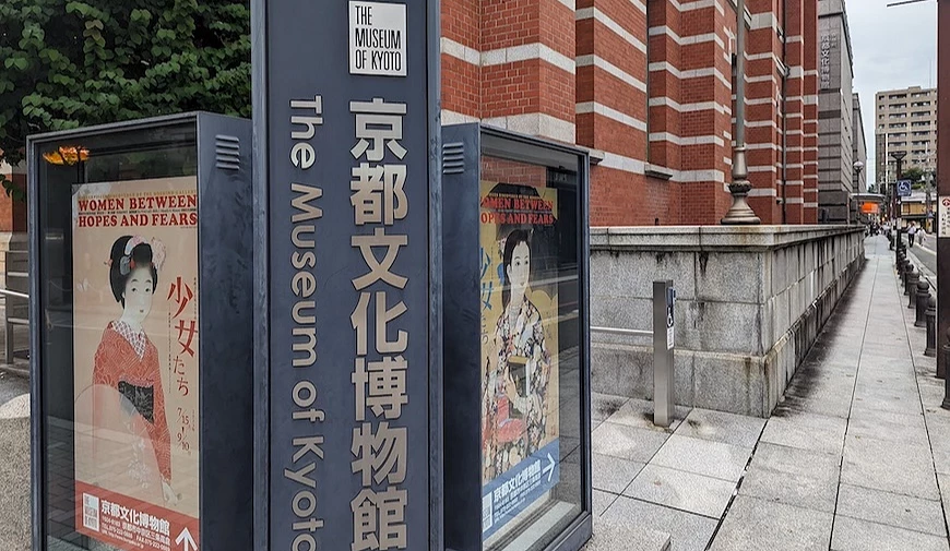 館內展示內容豐富,從古代文物、傳統工藝到近現代的藝術作品