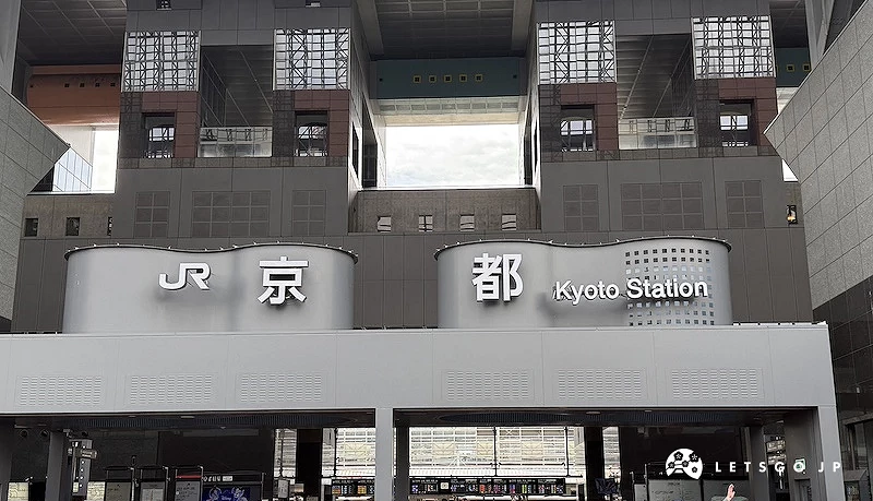 灰色建築上寫著JR京都車站