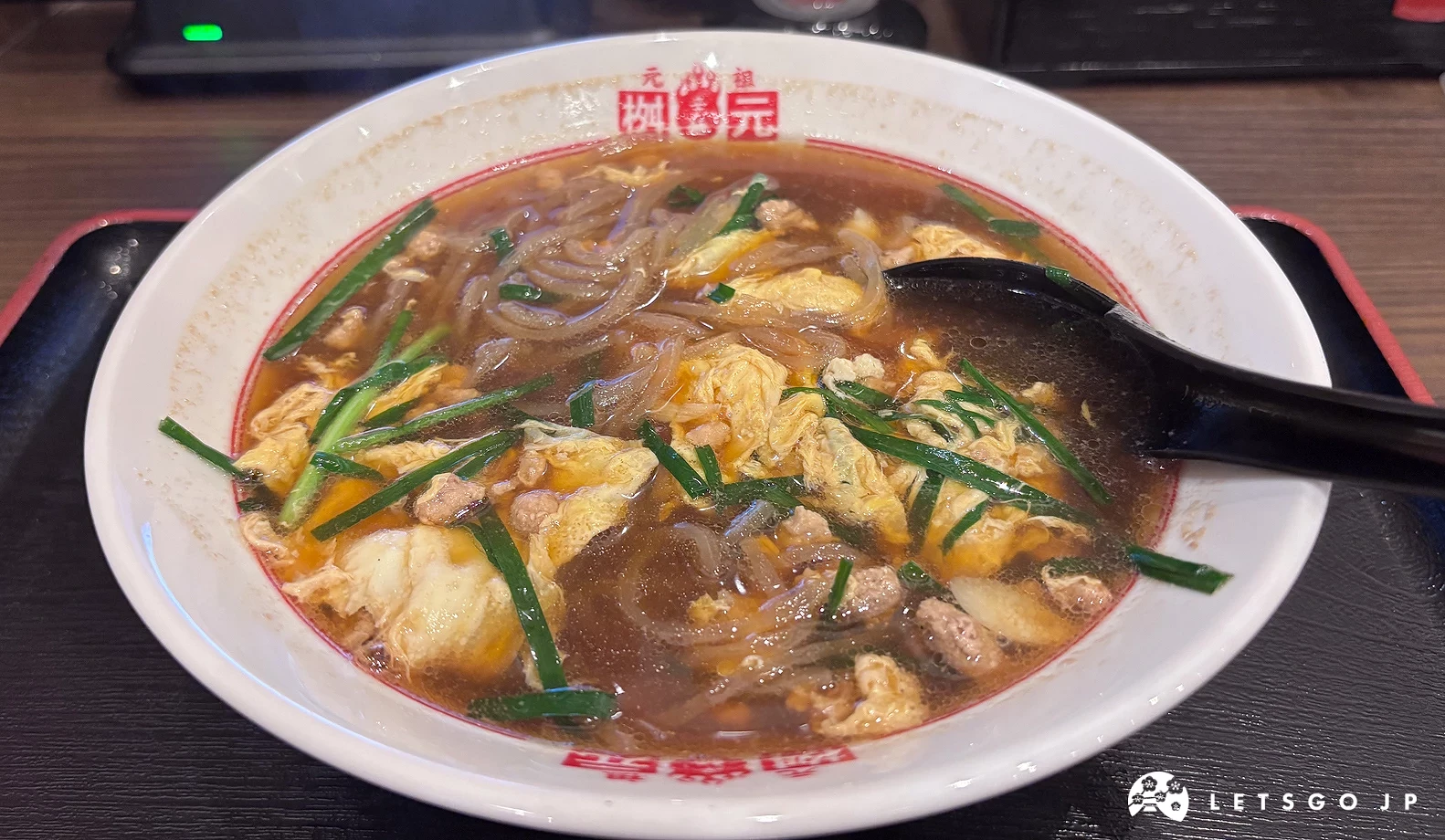 元祖辛麵中內含麵外,還有韭菜與蛋花及碎肉