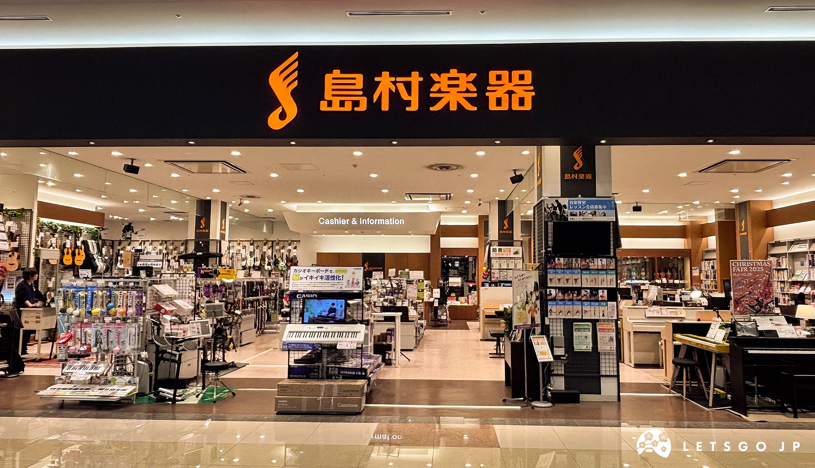 島村樂器的門口照,店內擺設著各種樂器