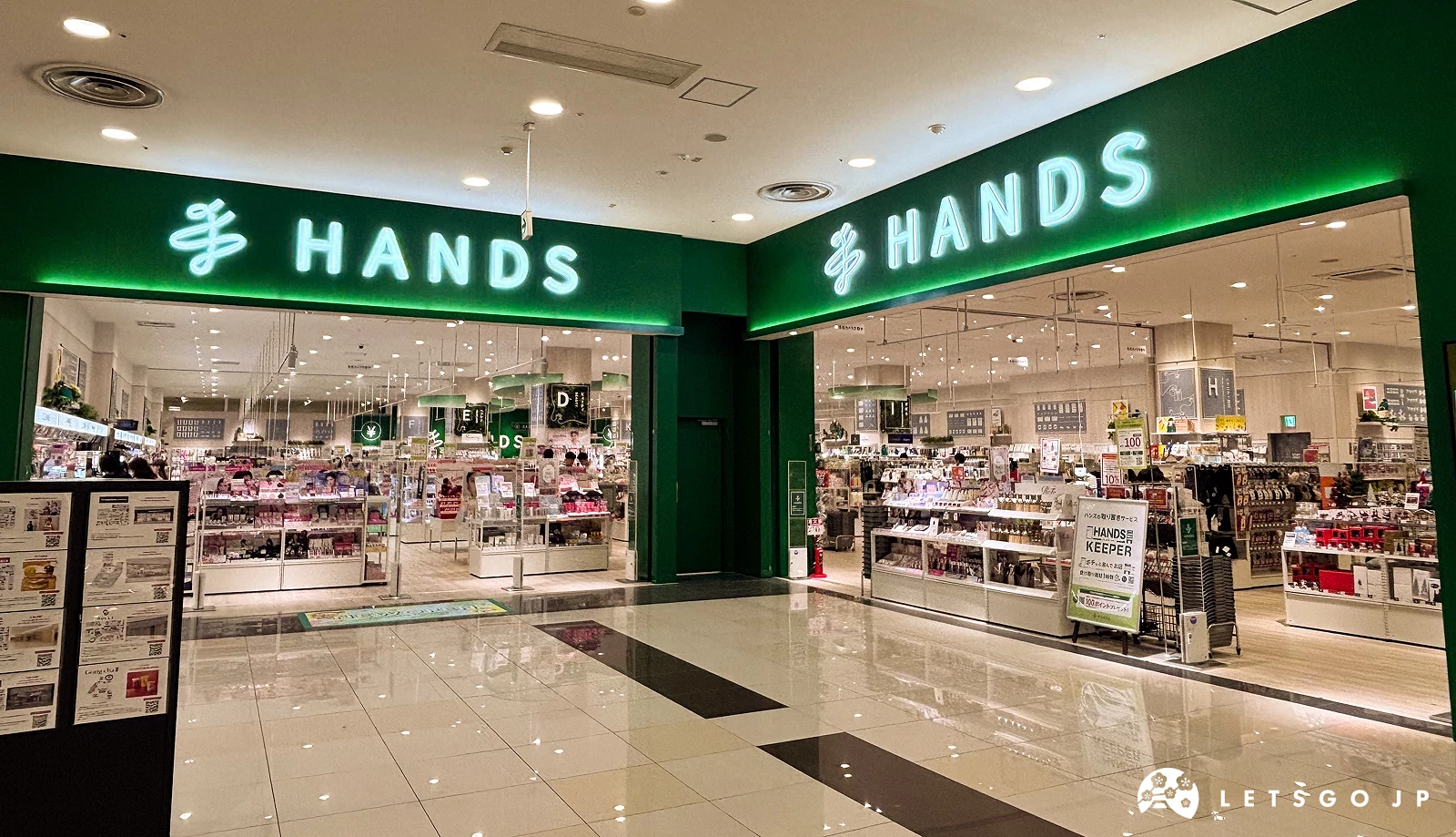 Hands店鋪門口照,店內有著許多商品架