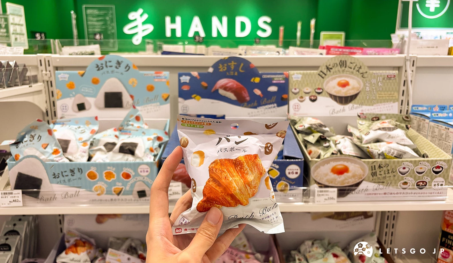 可頌麵包造型的泡澡球