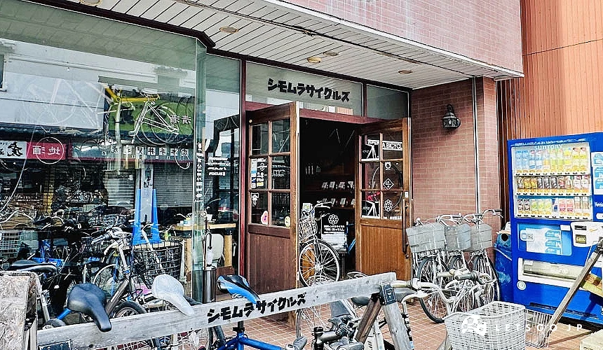 自行車店「Shimomura Cycles」店舖外觀攝影:Angie