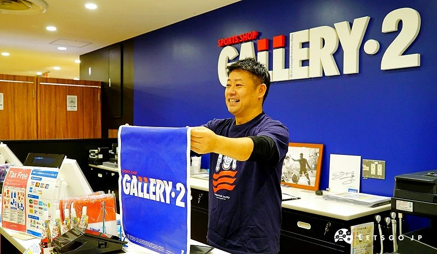 親切又專業的店長