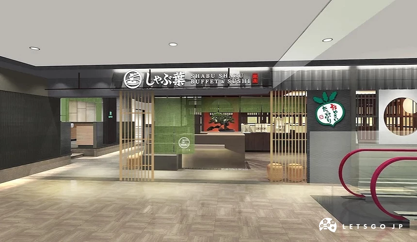 店內設計靈感源自京都的傳統町家,黑白為基調的外觀搭配瓦屋頂風格立面、抹茶綠暖簾、木格窗與細緻的日式組子工藝