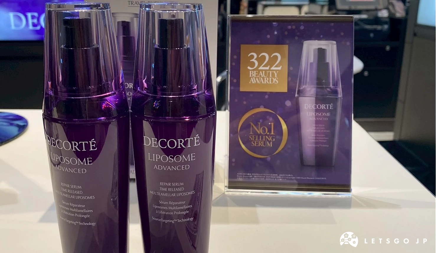 黛珂 超微導全能修護精粹 雙瓶組