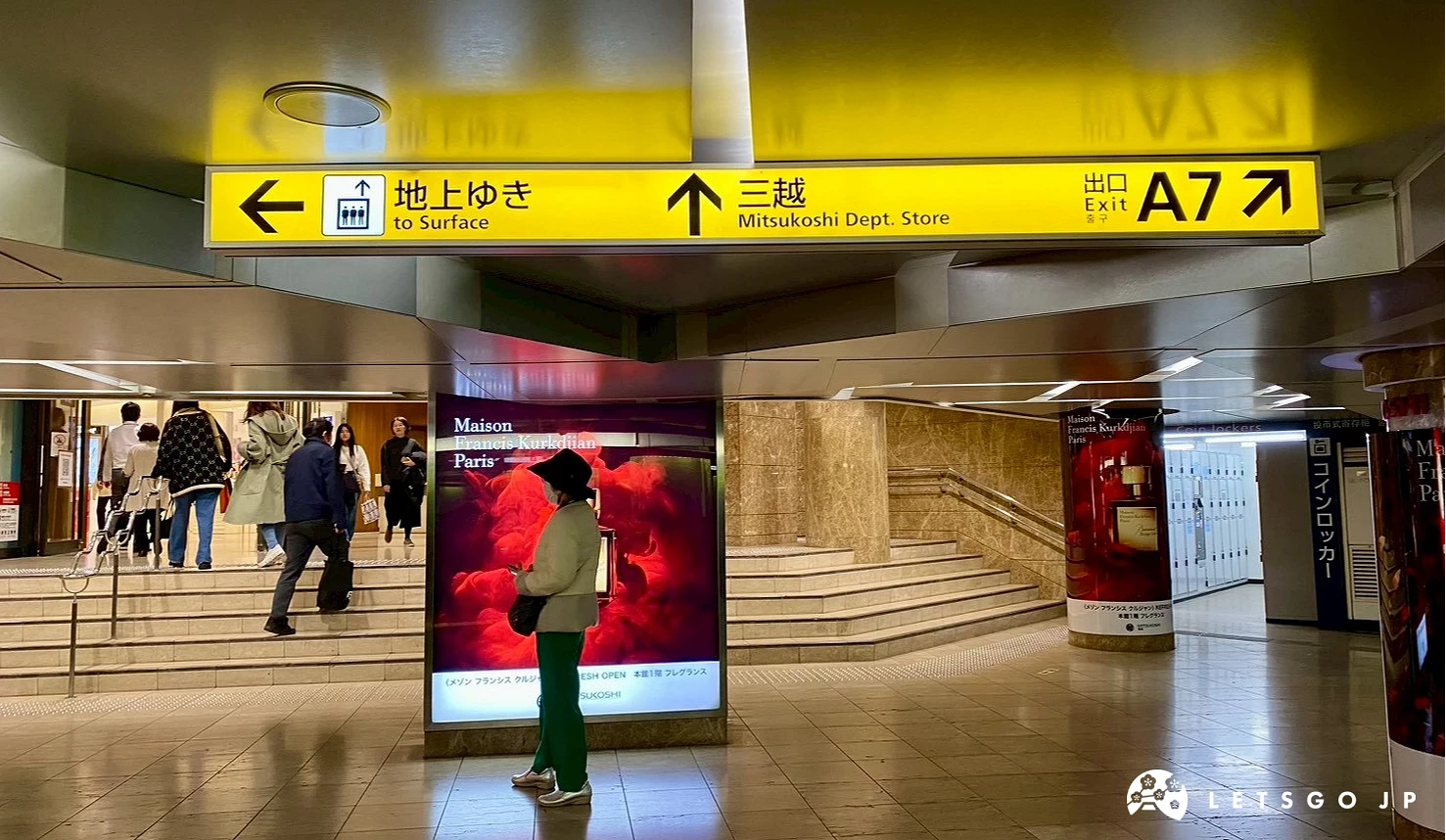 銀座站A7出口標示