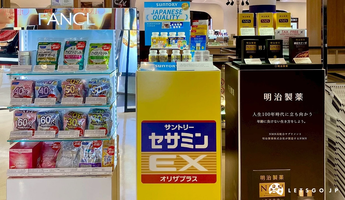 多家品牌的保健食品