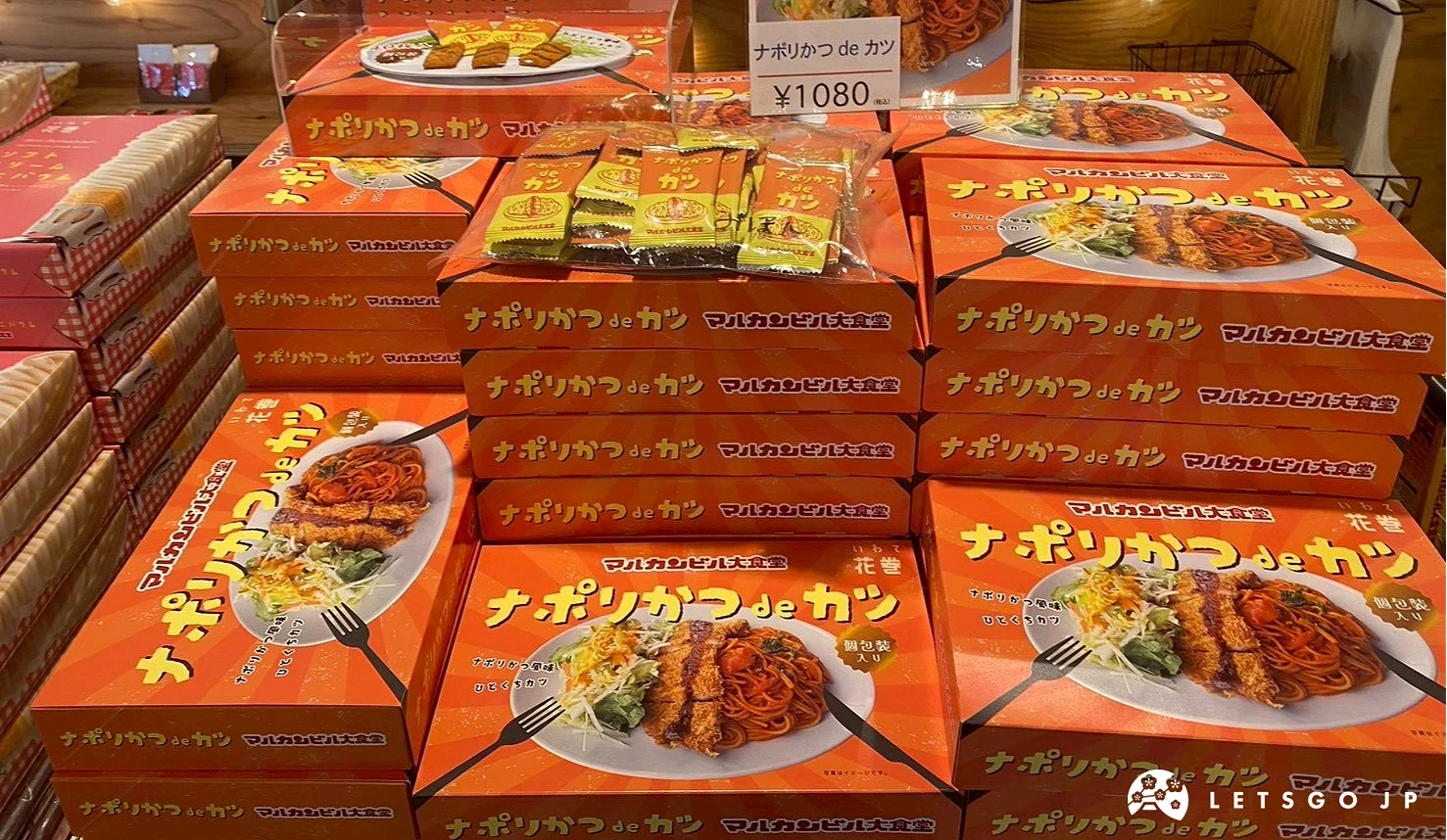 拿坡里炸豬排餅乾