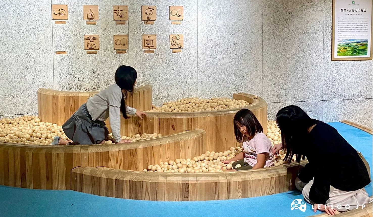 孩子們在階梯形木製球池裡玩樂