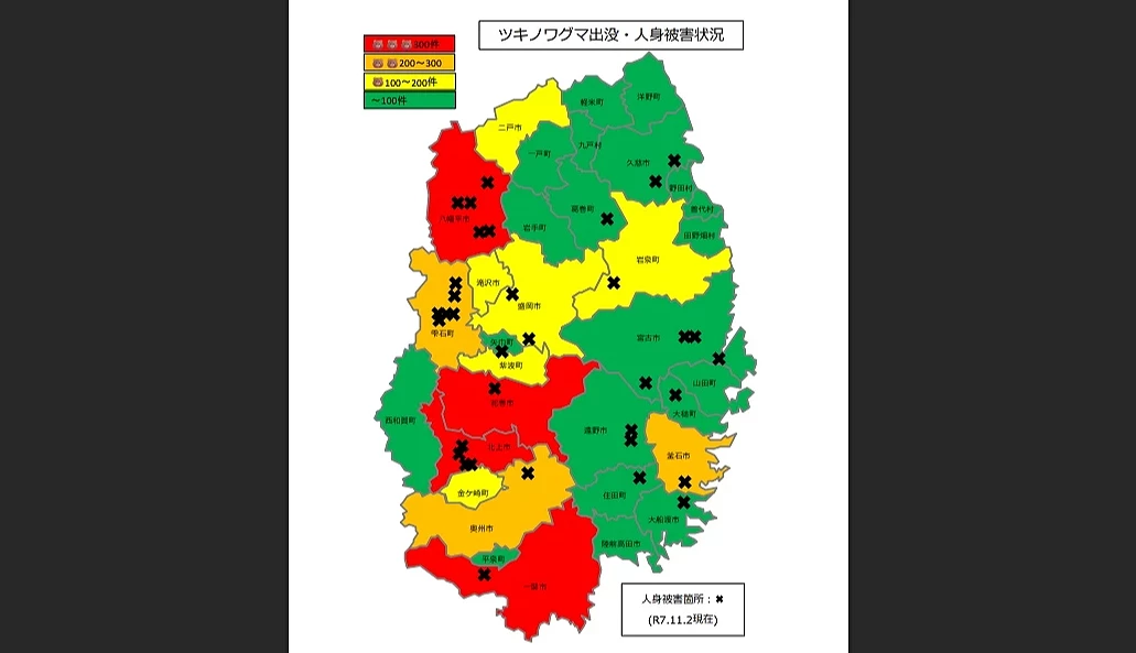 岩手縣熊出沒地圖