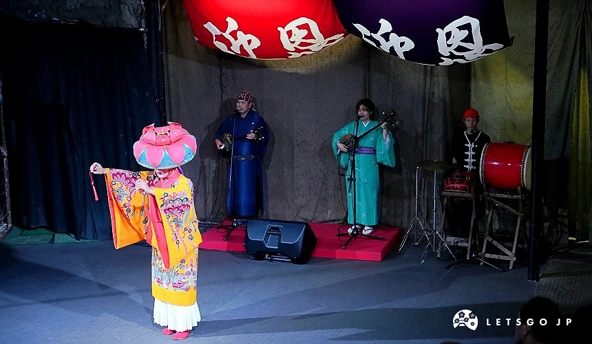 琉球傳統舞蹈「哎薩」