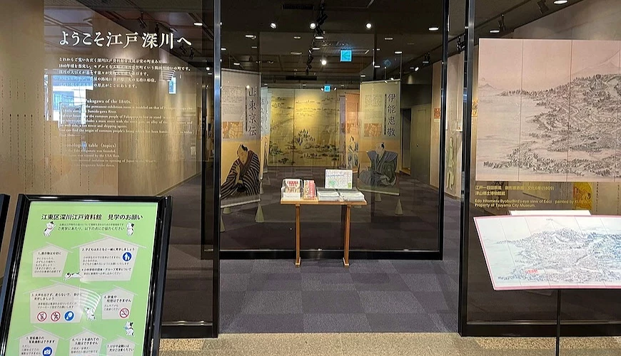 深川江戸资料馆馆内入口的玻璃落地窗,可以看到众多江户时代的文献及收藏