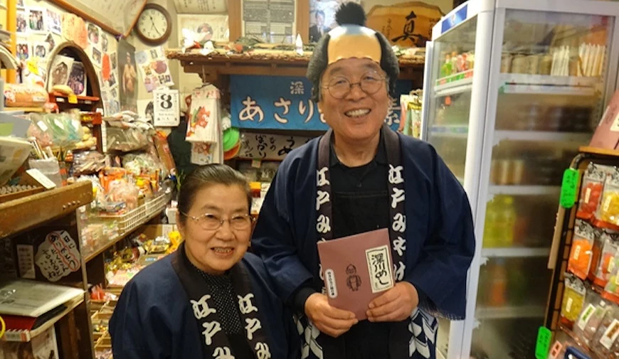 江戸伴手礼屋TAKAHASHI店主夫妻