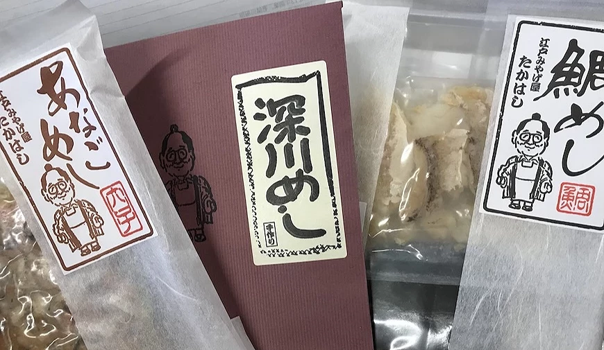 江戸伴手礼屋TAKAHASHI的名物深川饭素