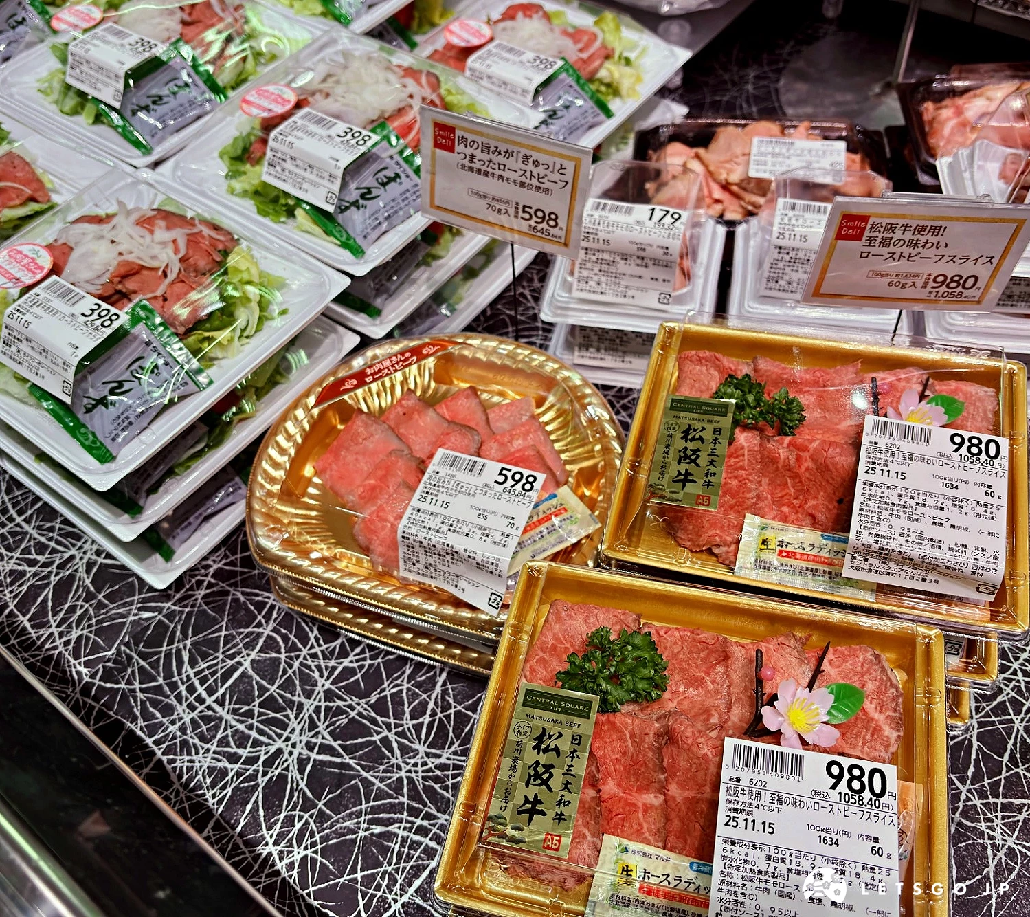 超市烤牛肉組合