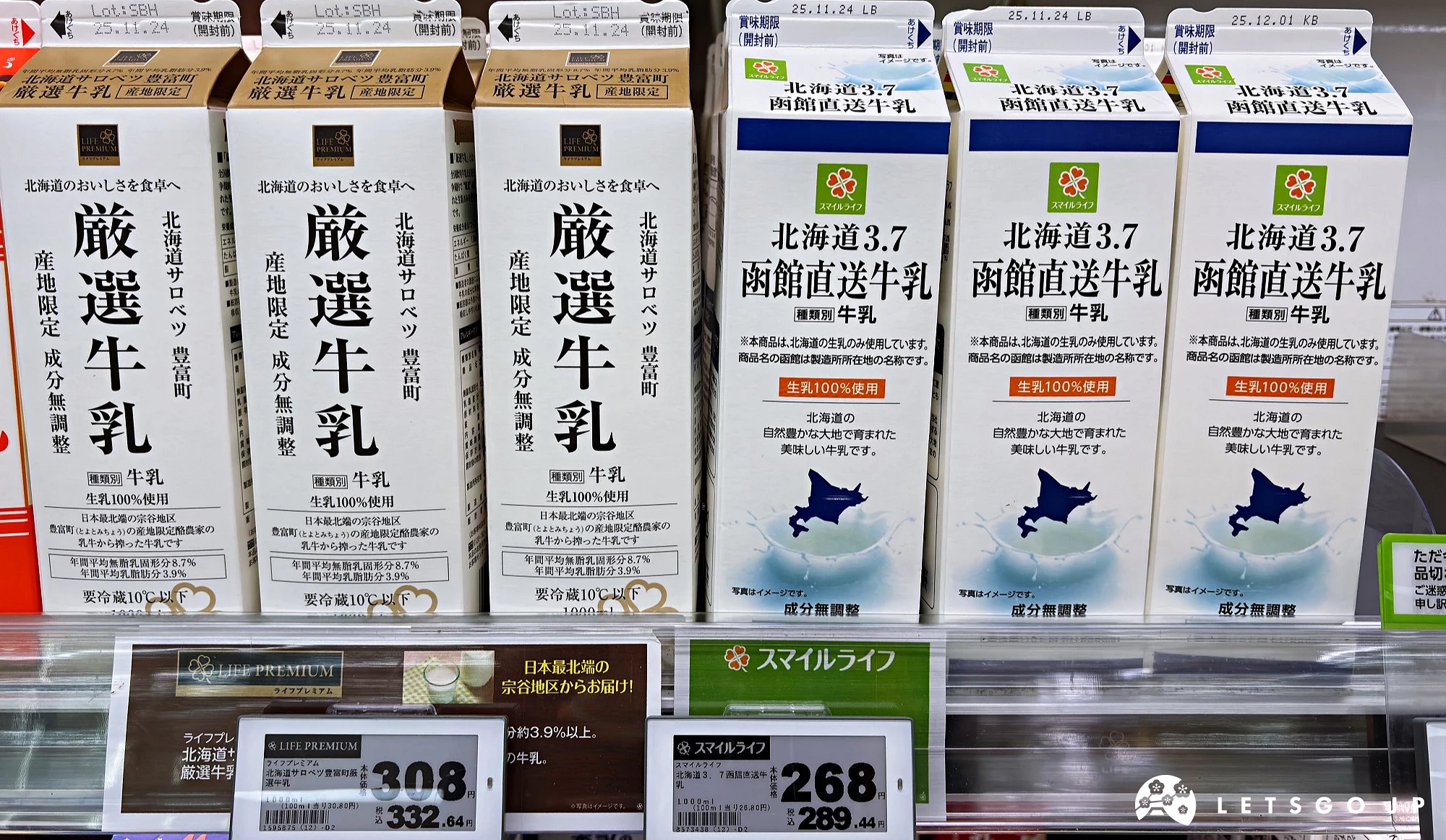 LIFE超市自有品牌鮮奶