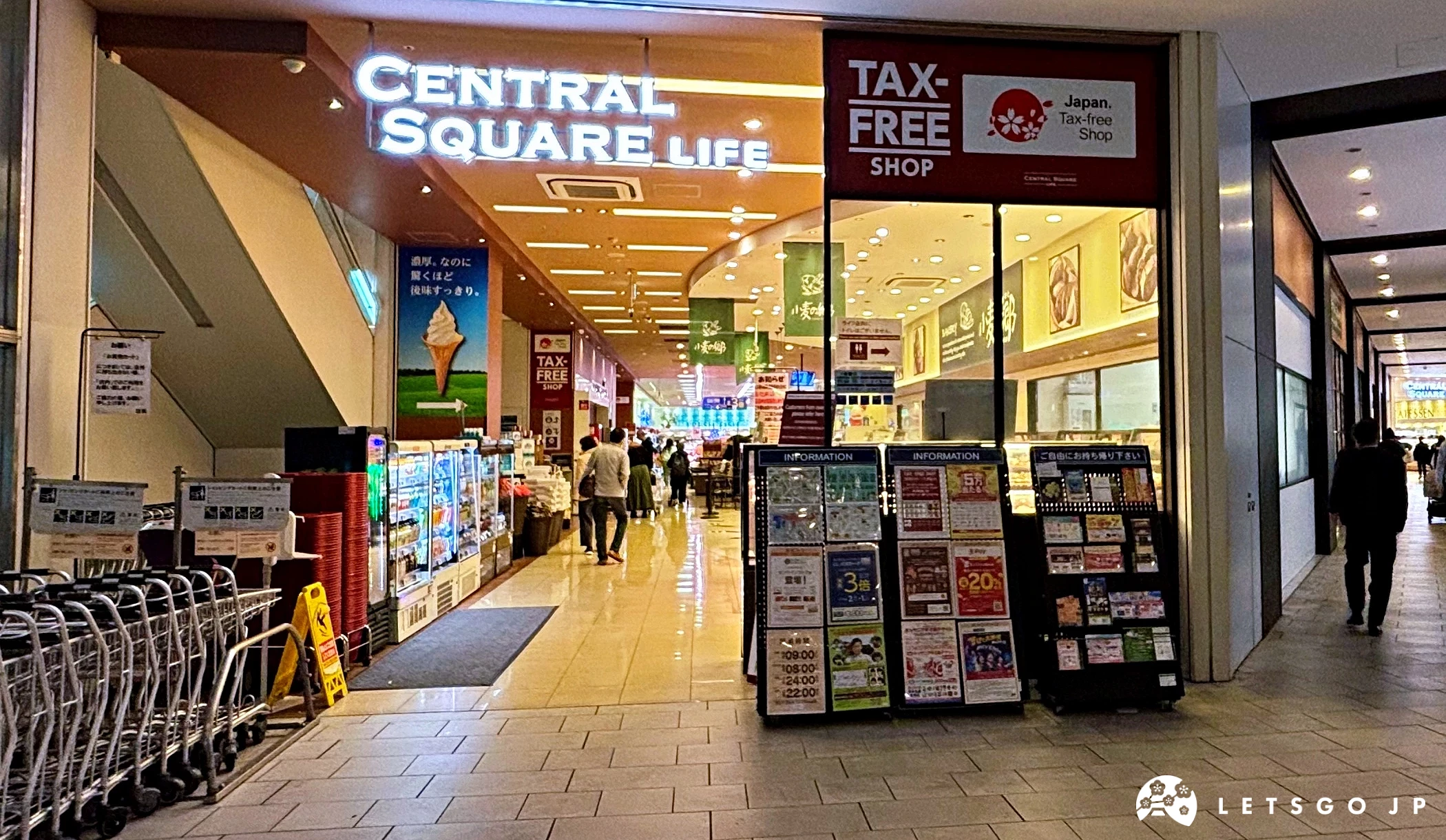 CENTRAL SQUARE難波店入口