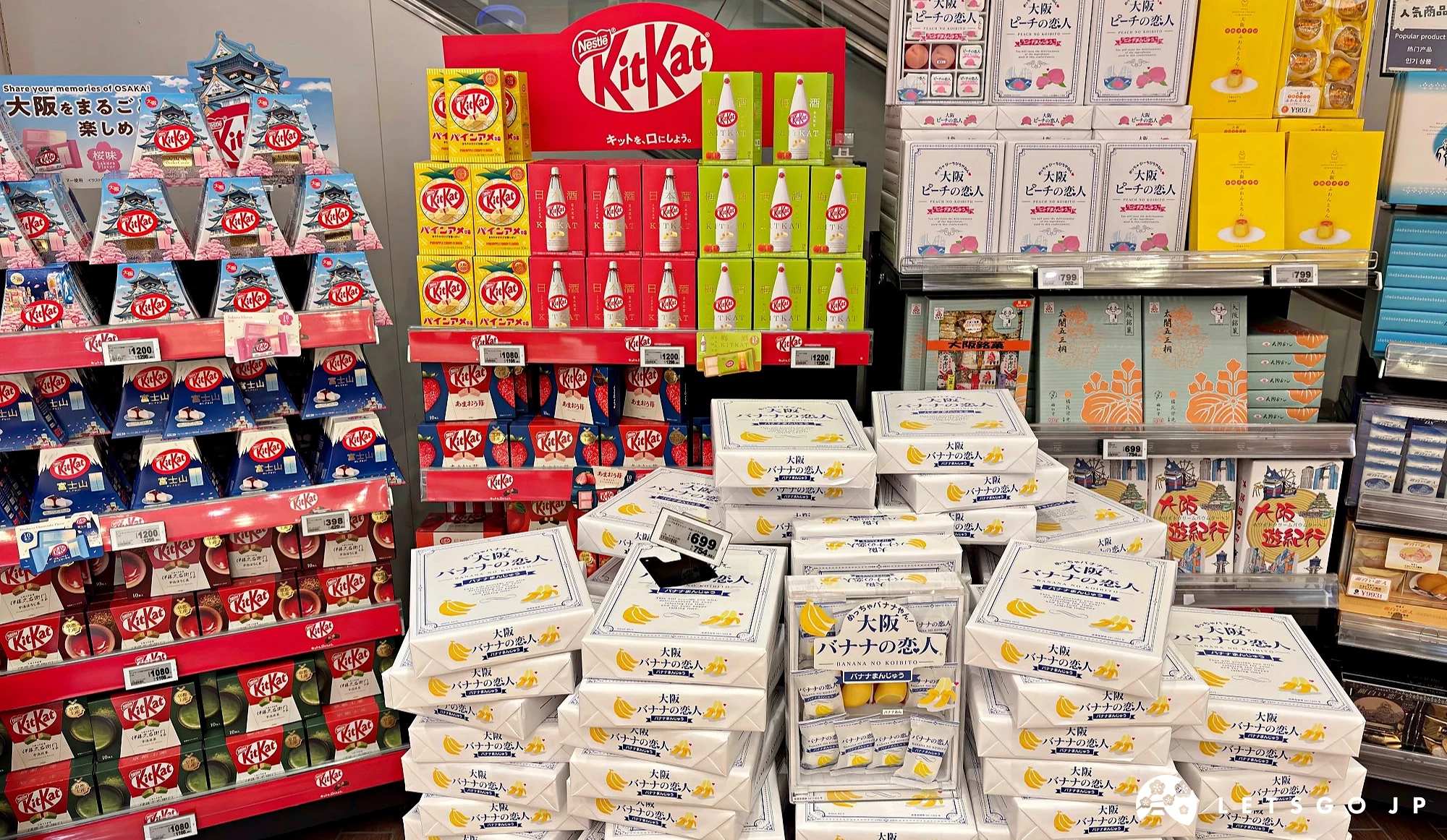 大阪特色伴手禮區