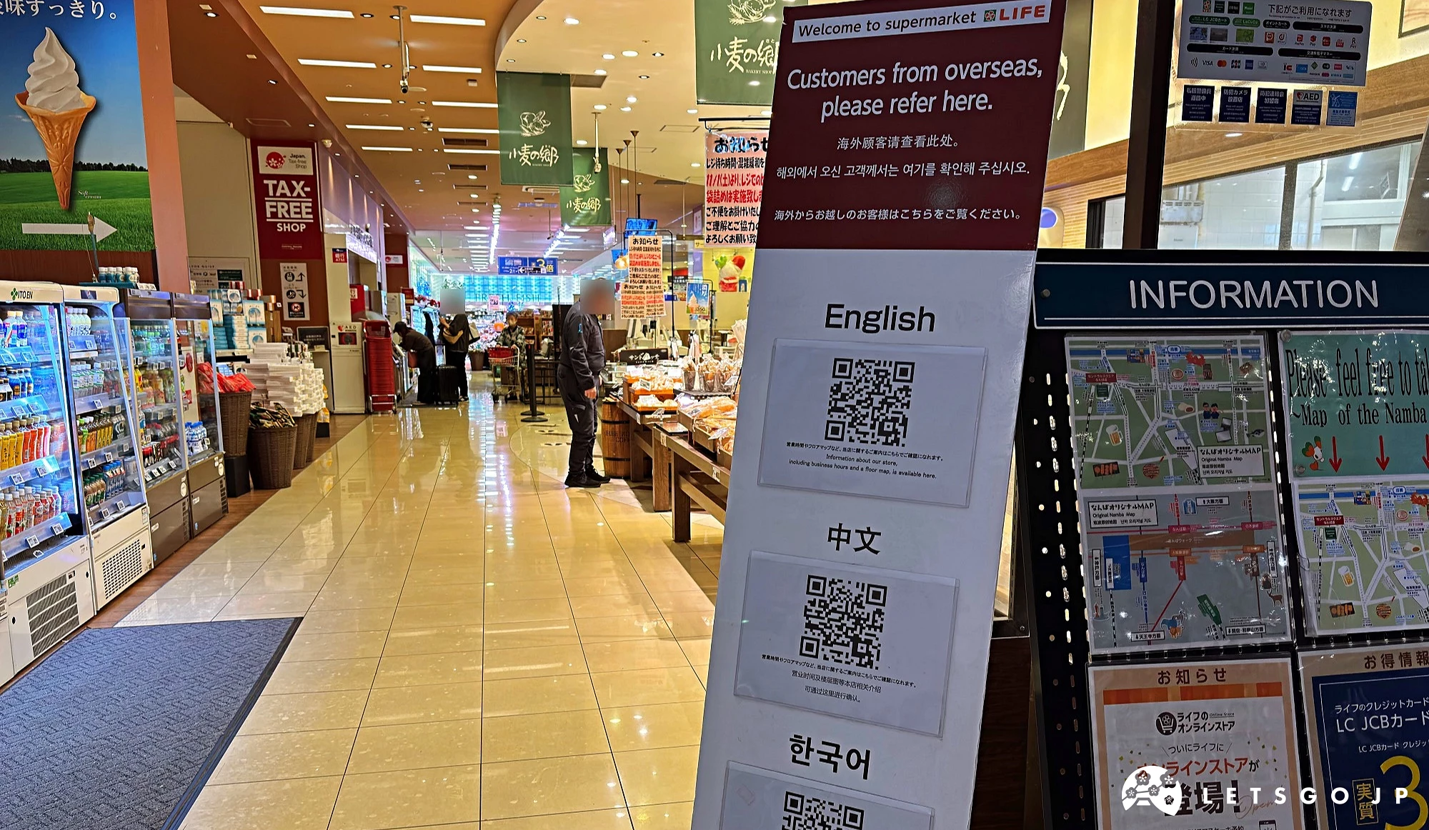 提供多語言二維碼服務