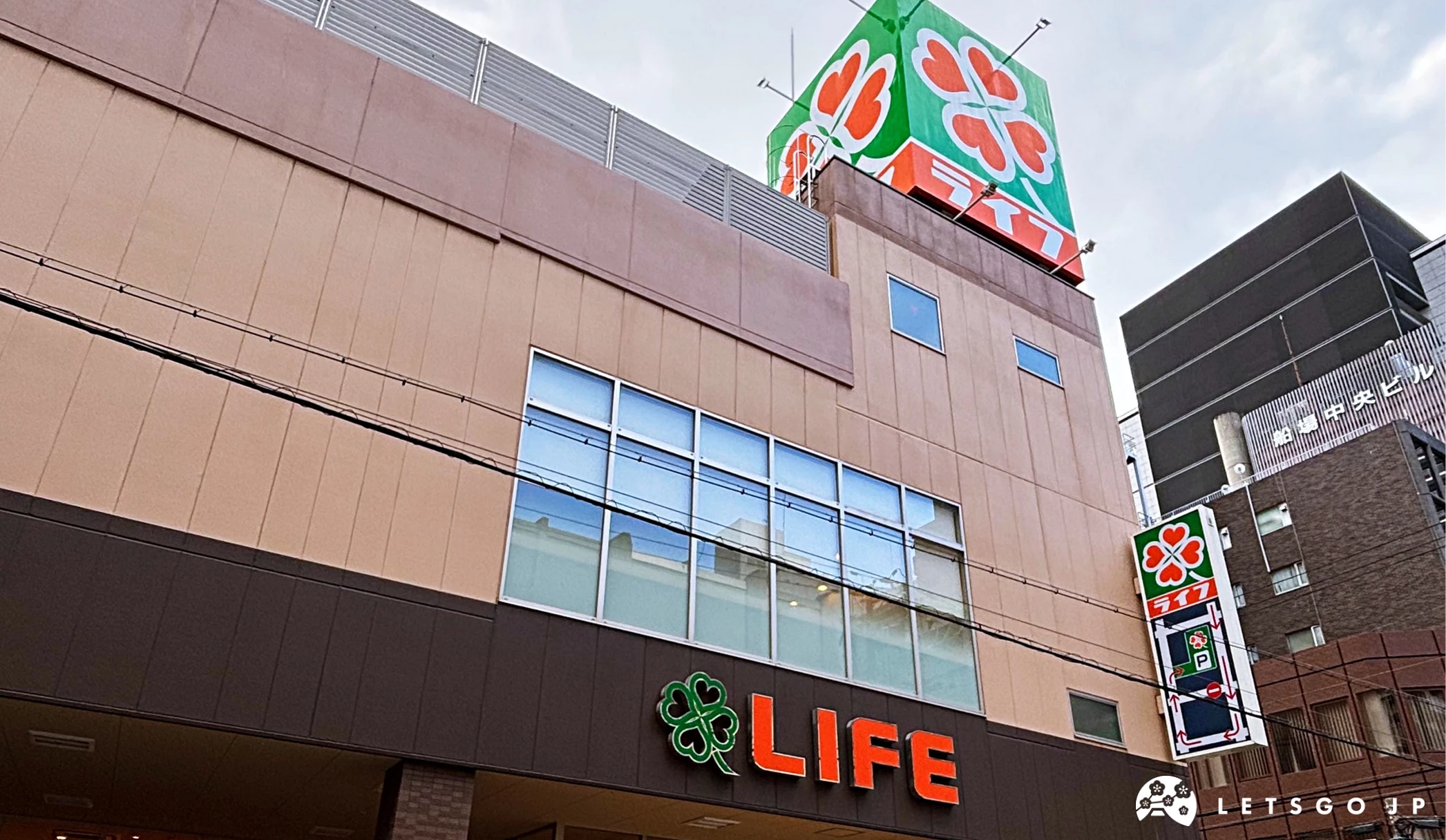 LIFE超市堺筋本町店外觀